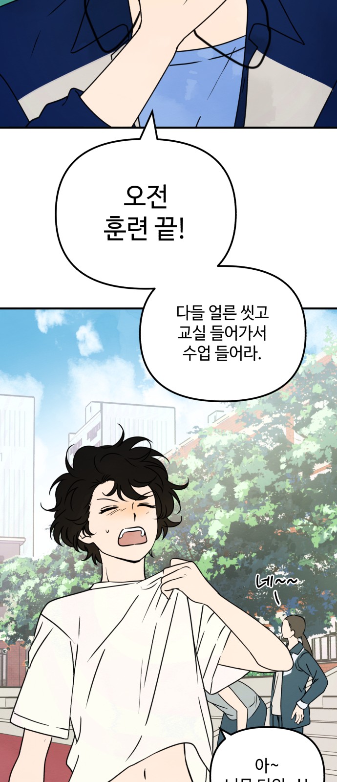 46 페이지