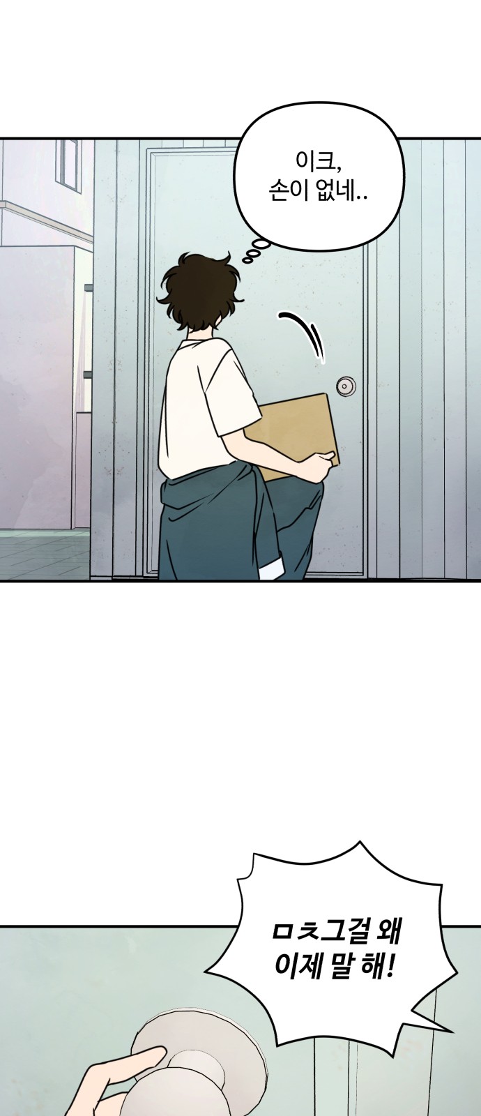51 페이지