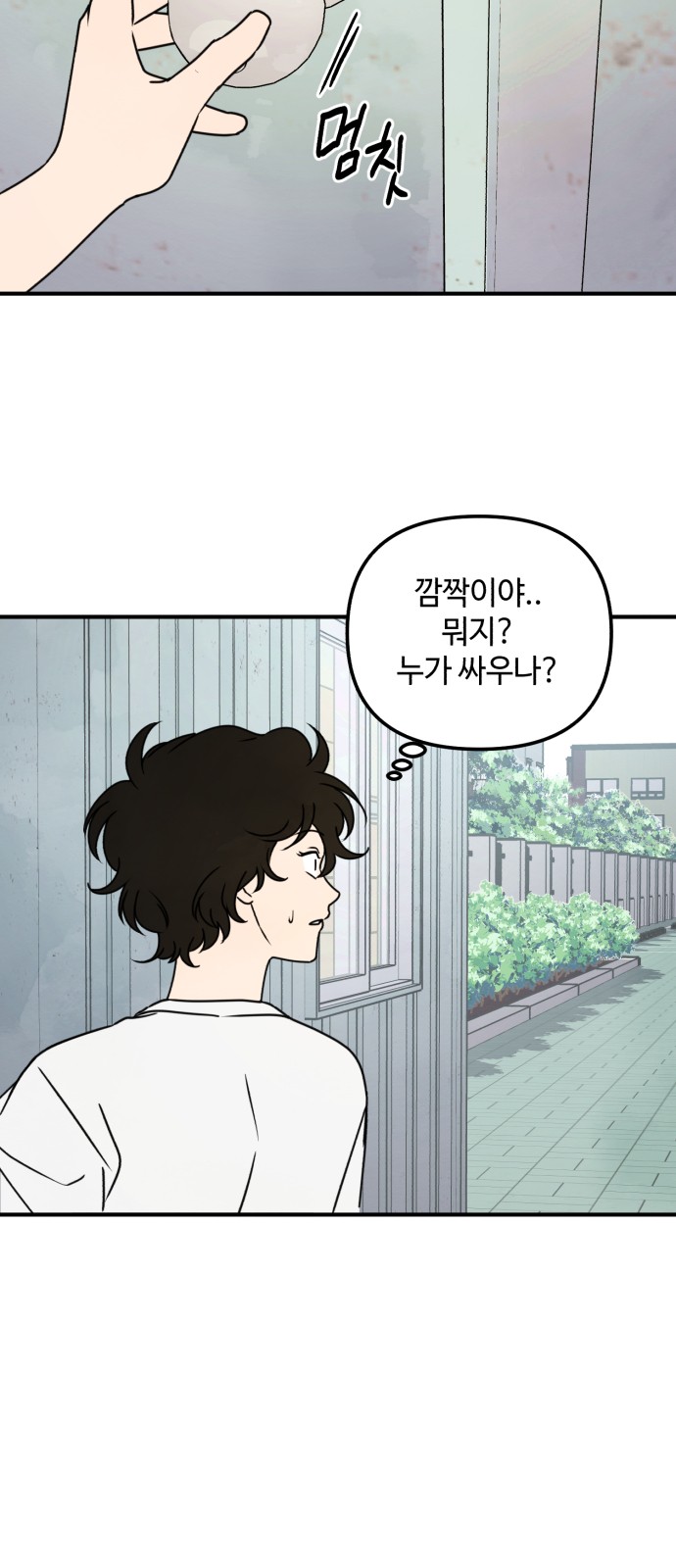 52 페이지