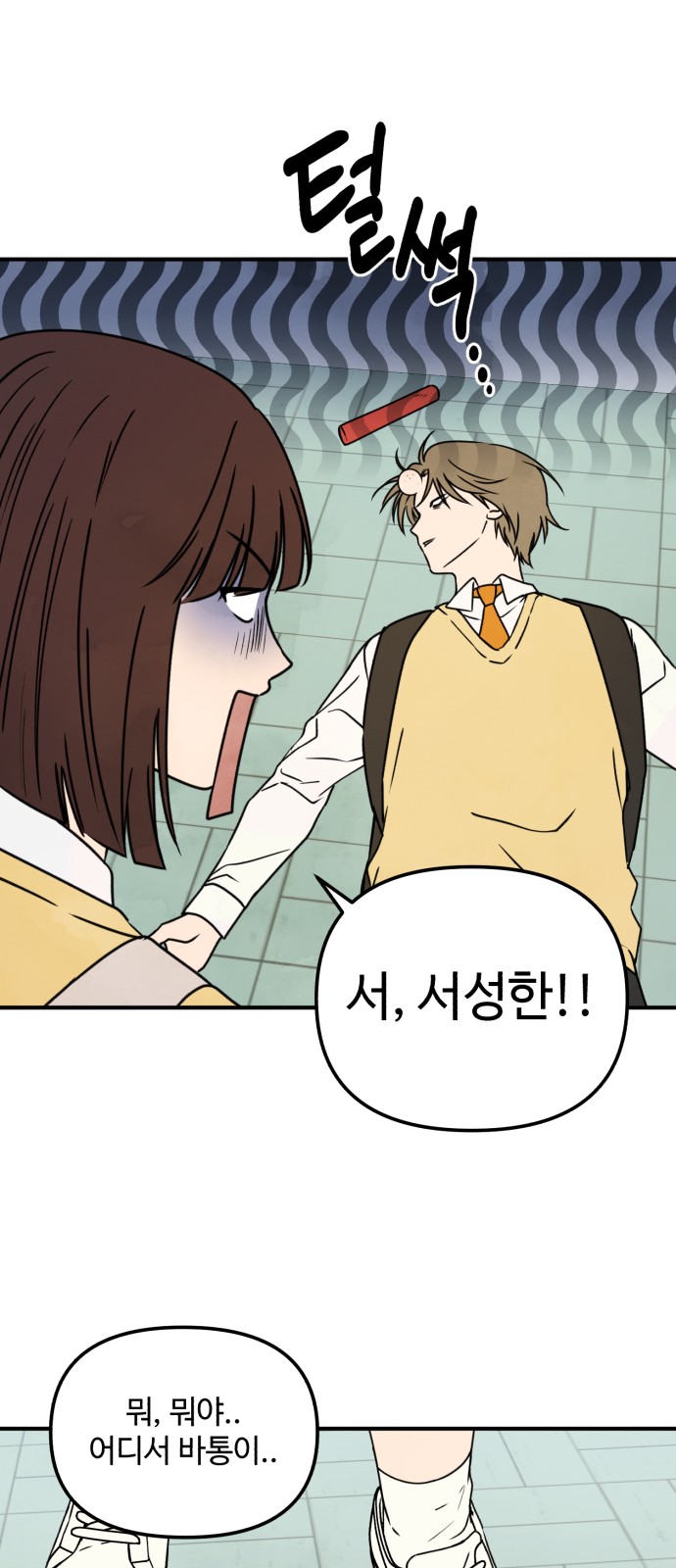 58 페이지