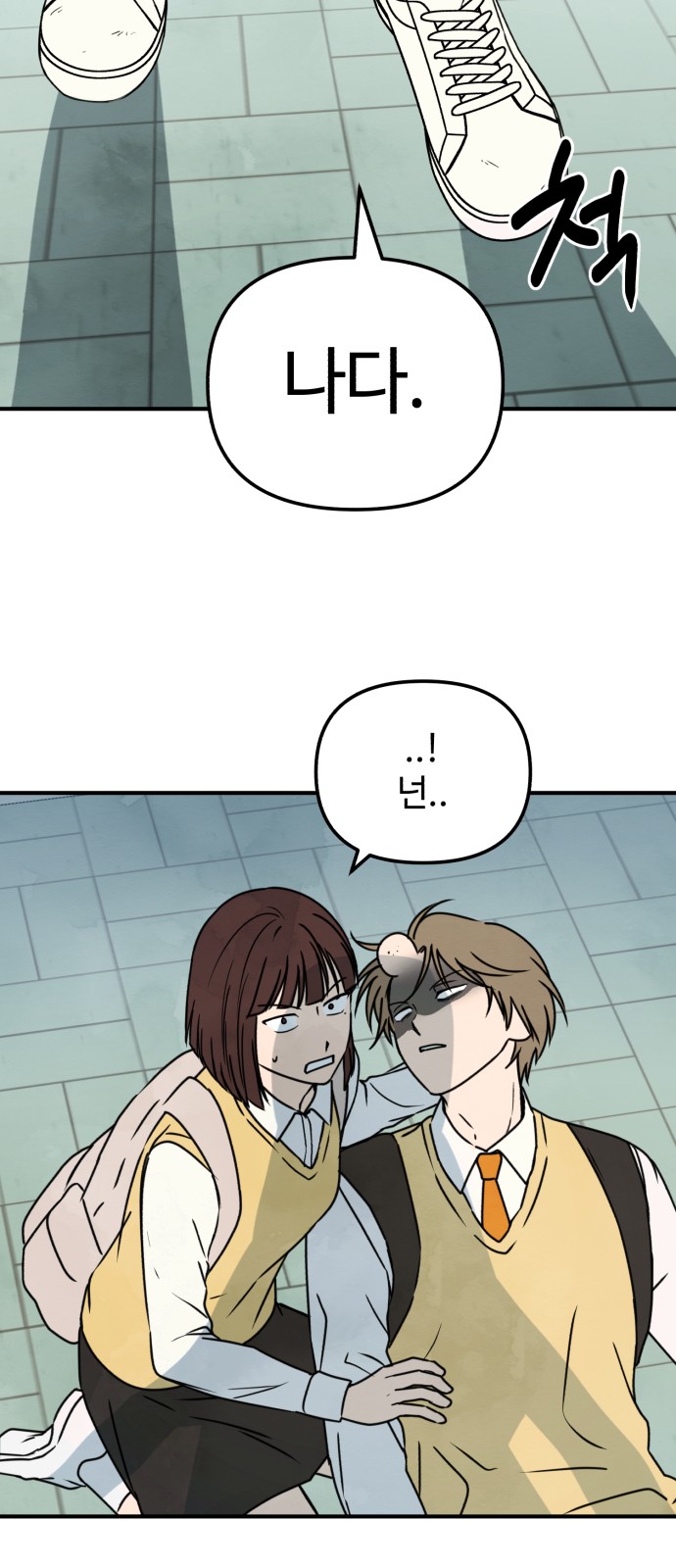 59 페이지