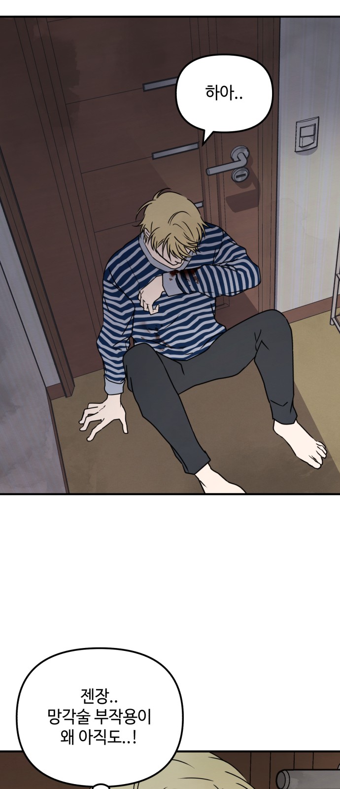 9 페이지