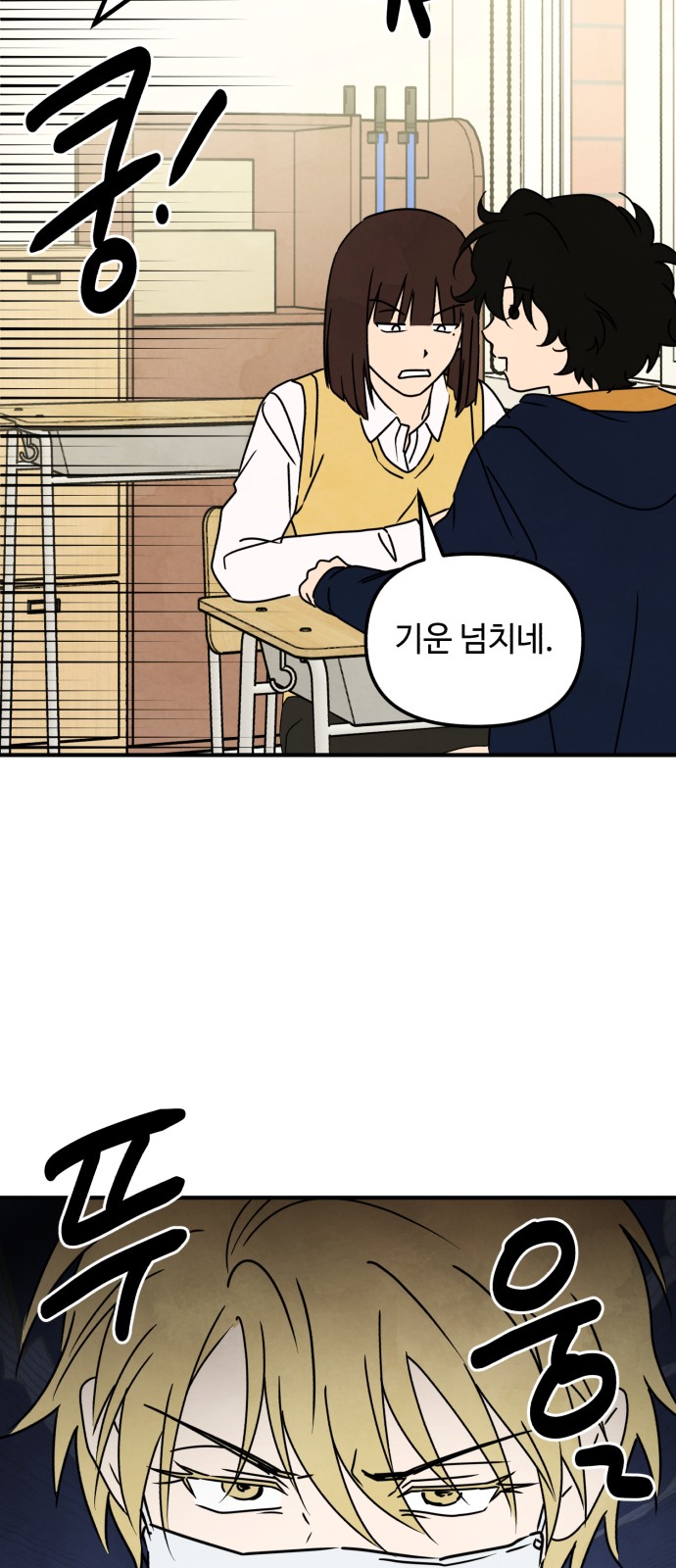 19 페이지