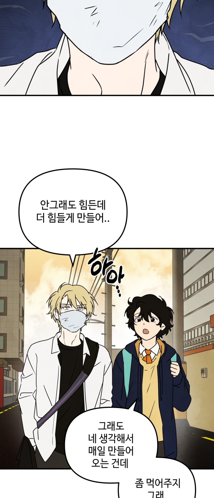 20 페이지