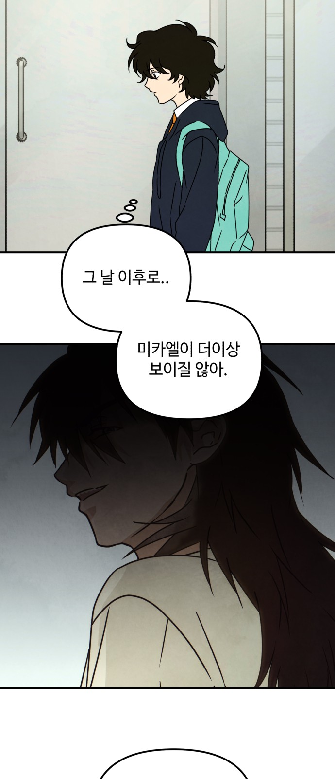 25 페이지