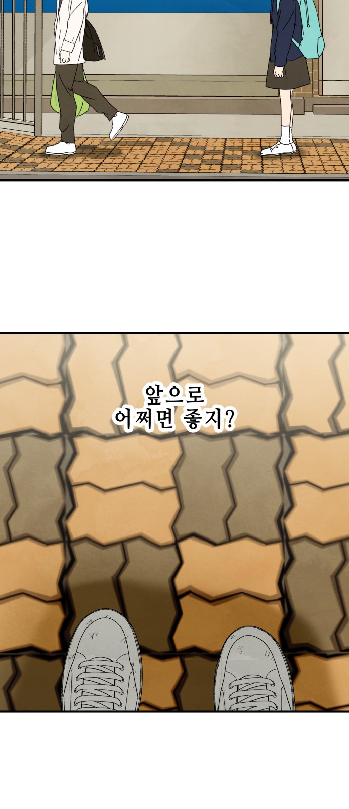 28 페이지