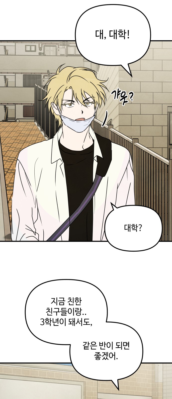 35 페이지