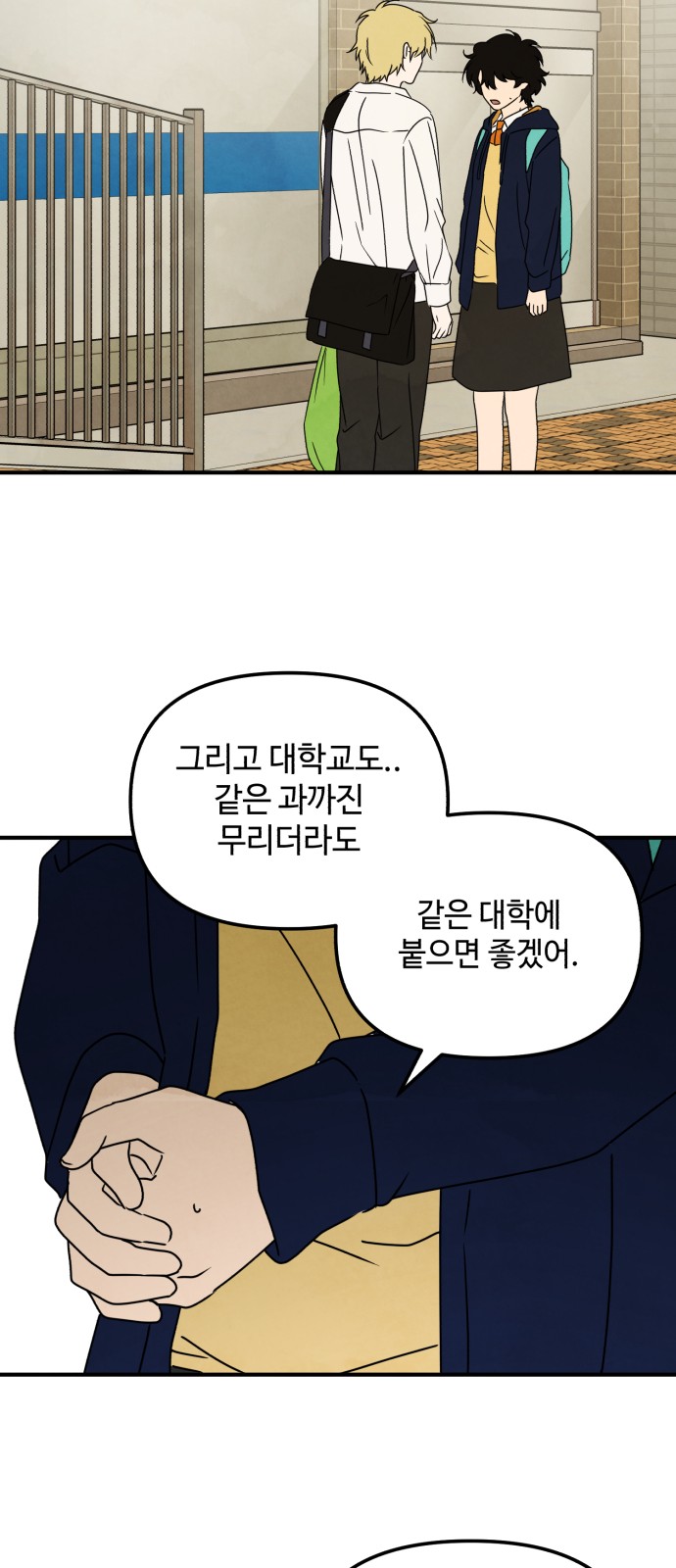 36 페이지