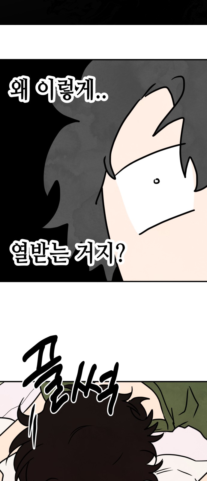 47 페이지