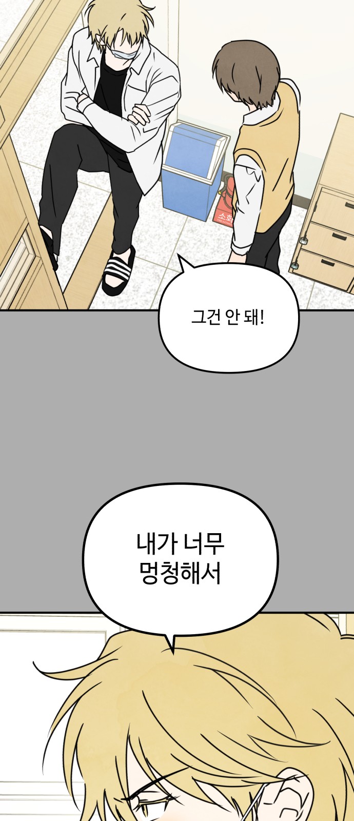 10 페이지
