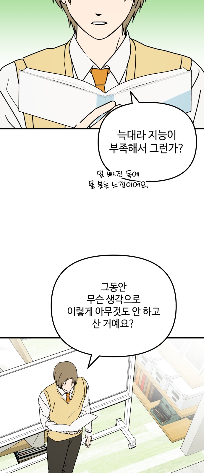17 페이지