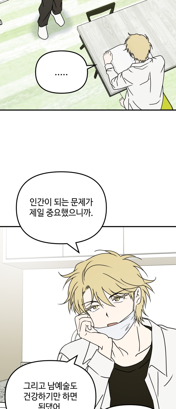 18 페이지