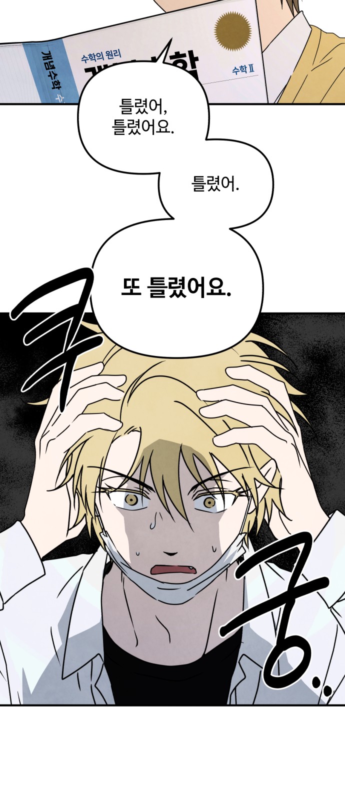 2 페이지