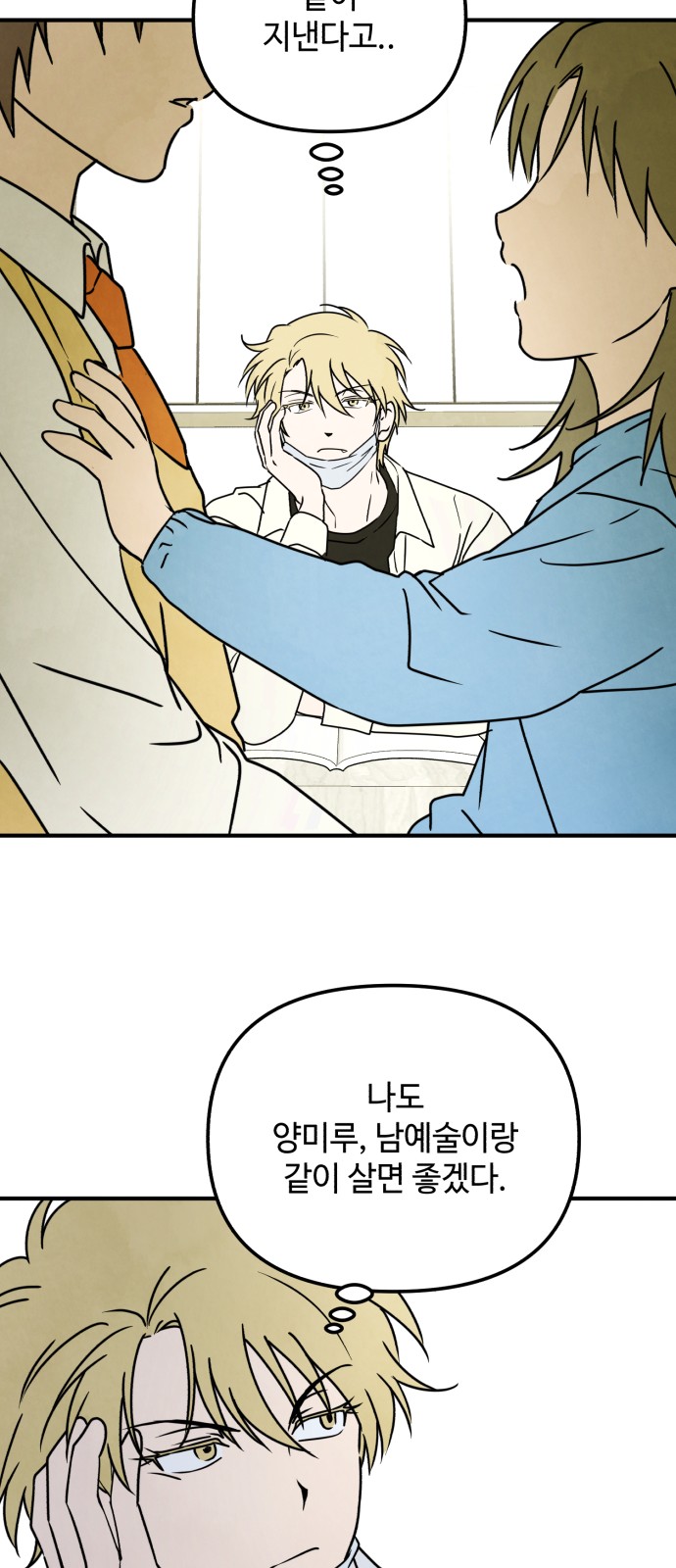 31 페이지