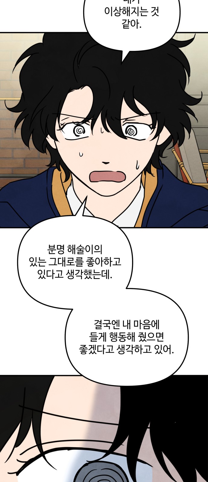 43 페이지