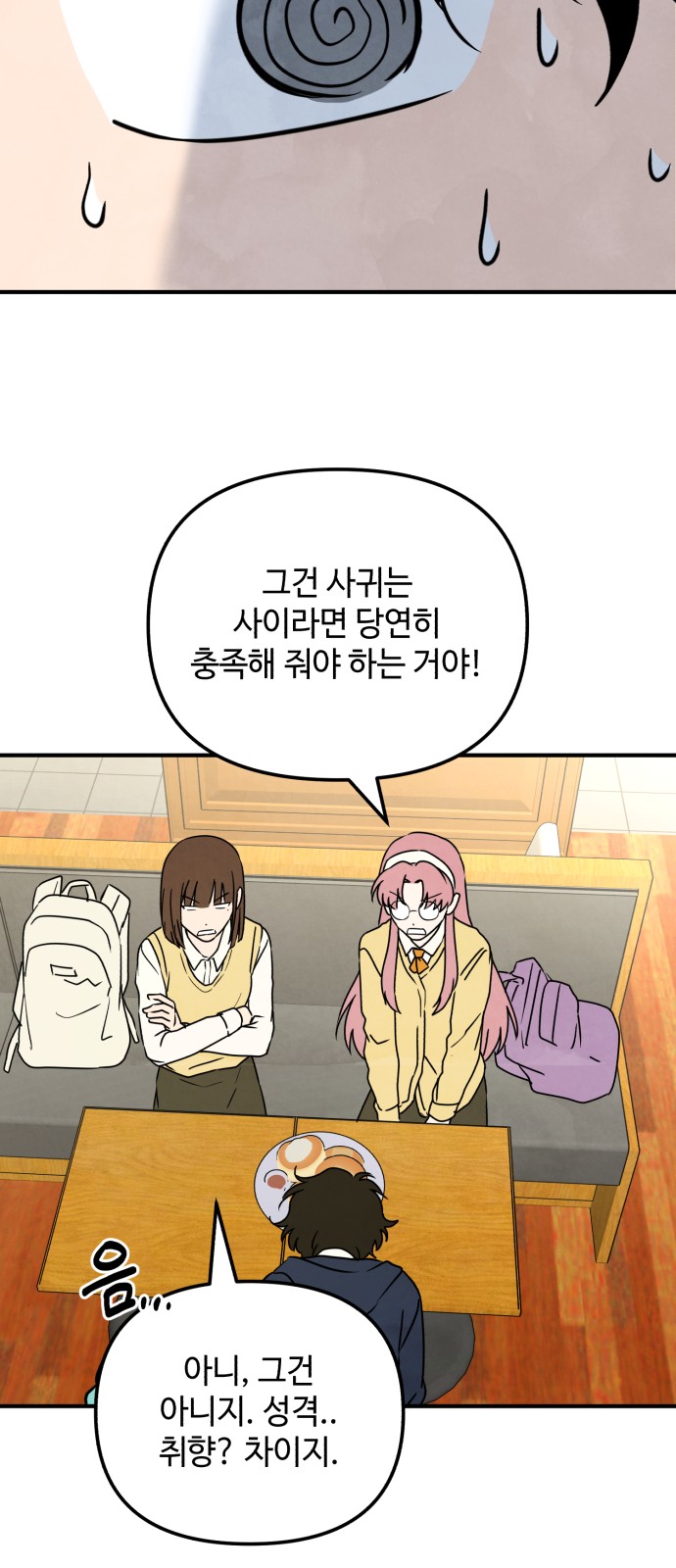 44 페이지