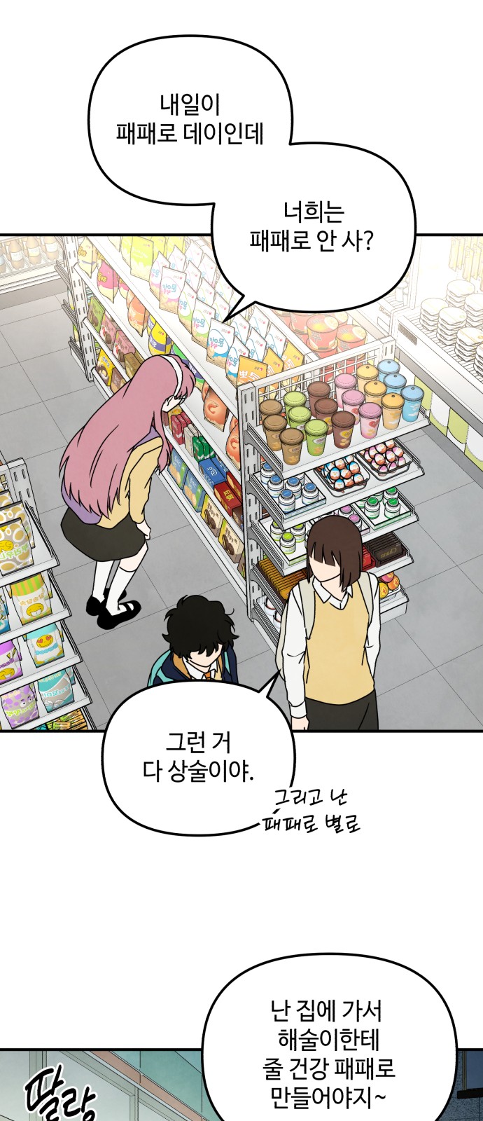 48 페이지