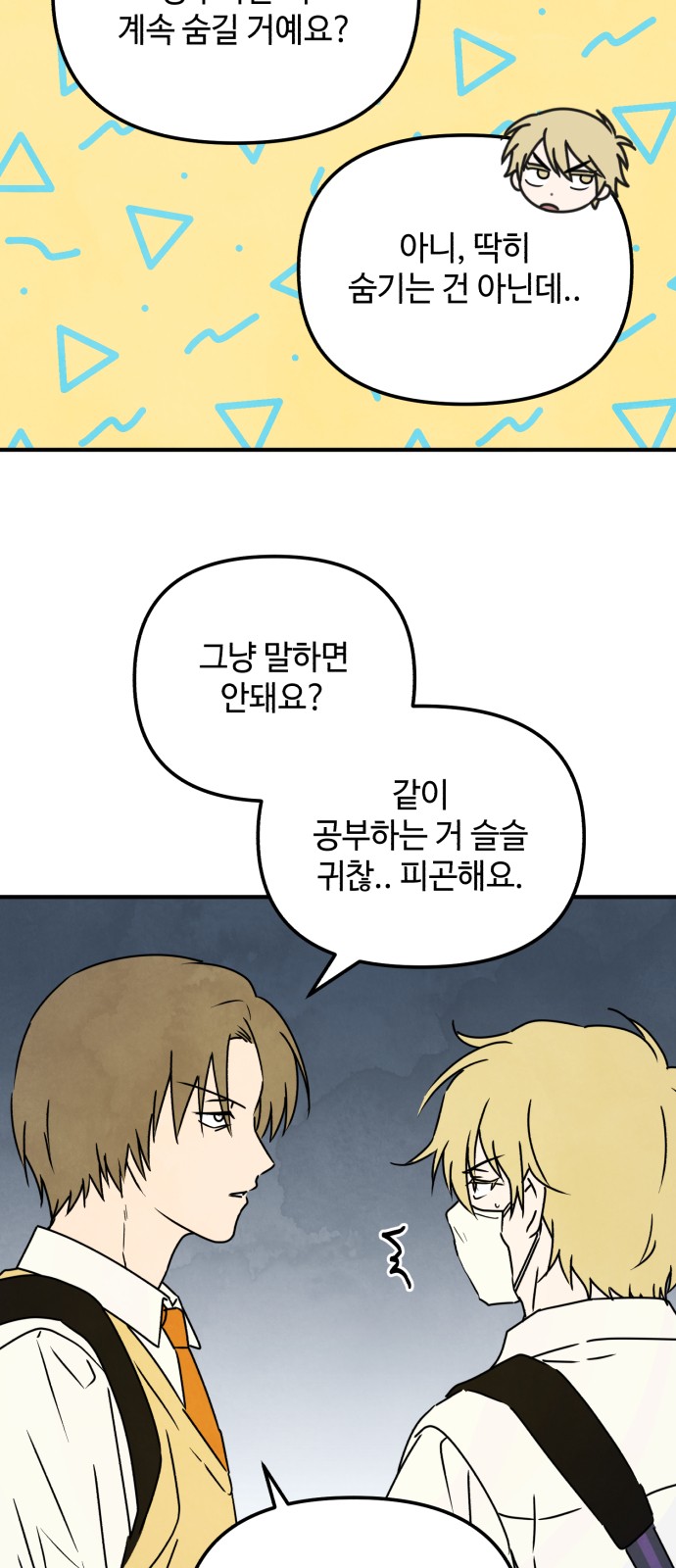 2 페이지
