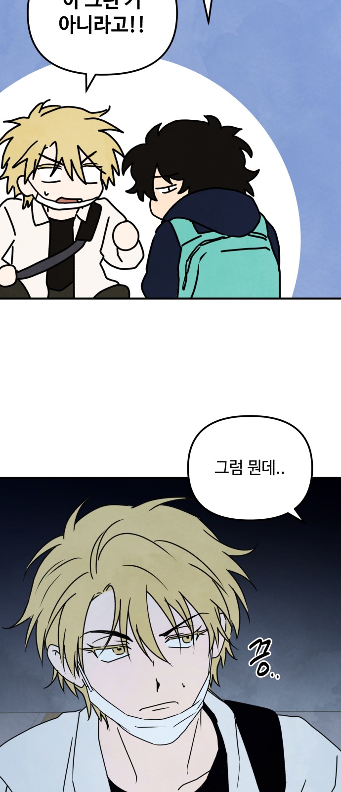 21 페이지