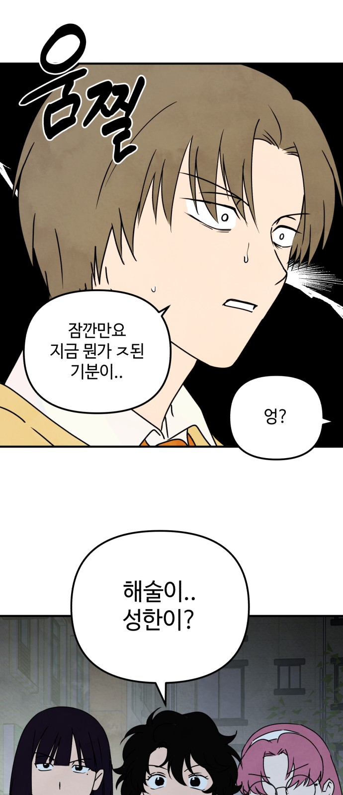 4 페이지