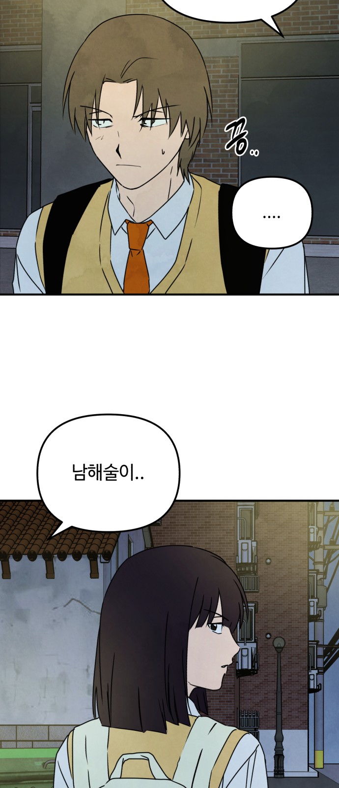 41 페이지