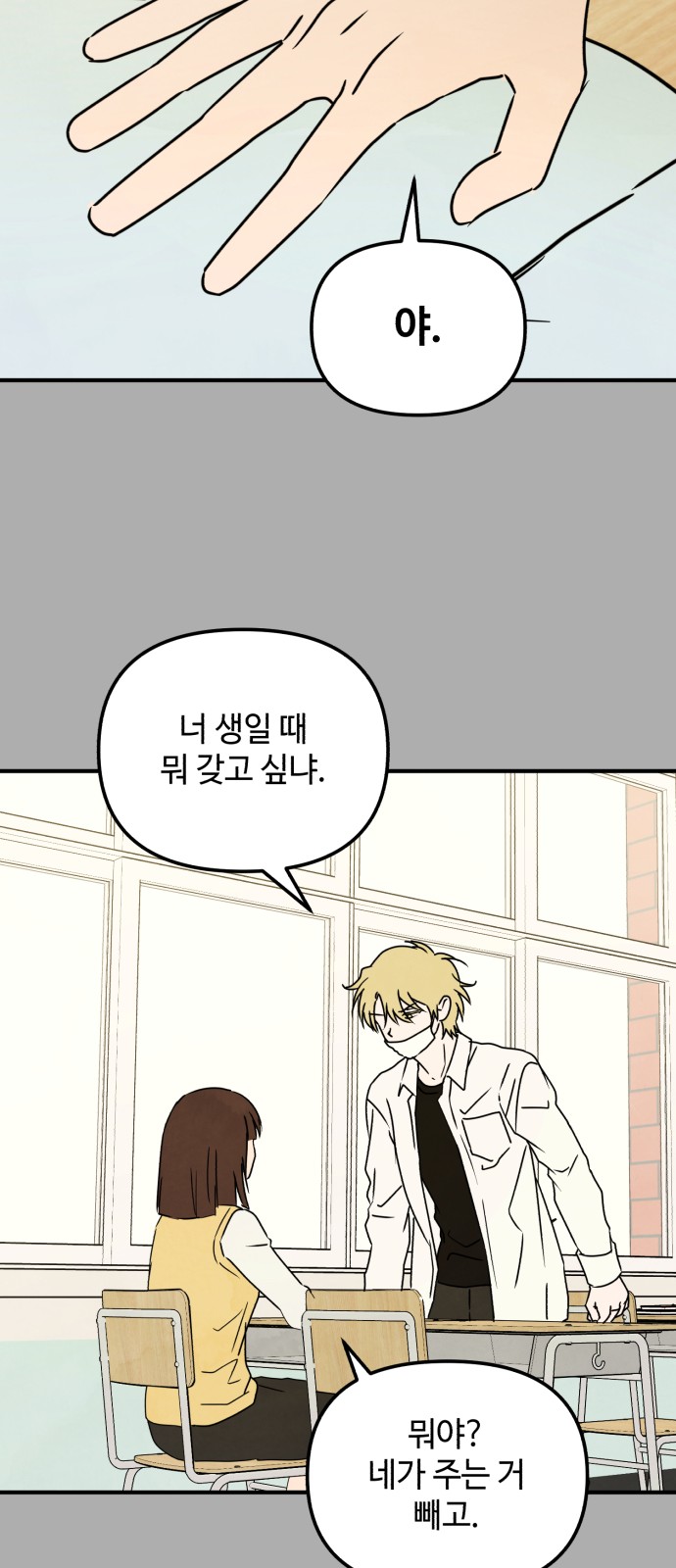44 페이지