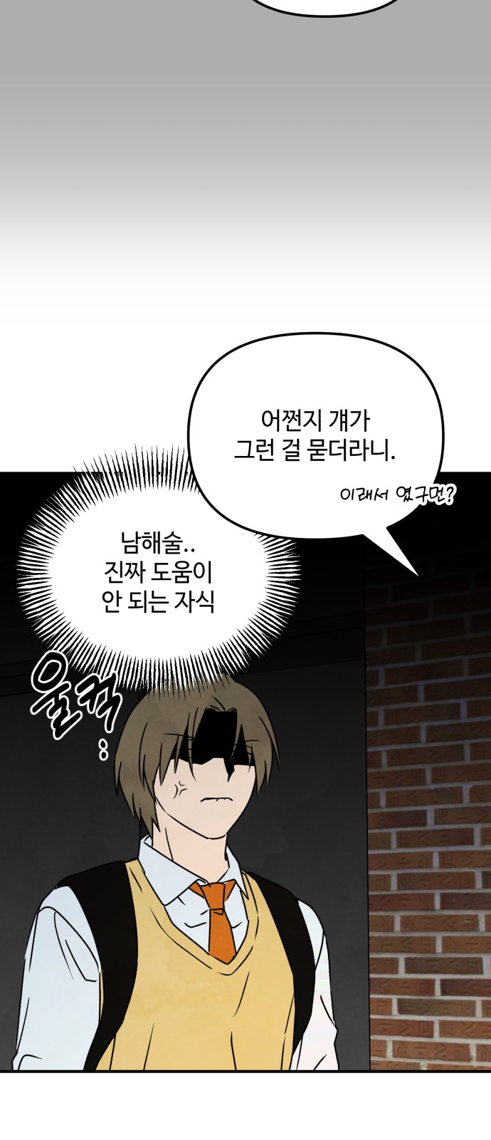 45 페이지