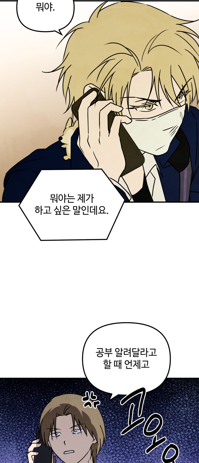 19 페이지