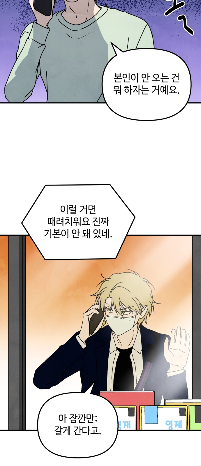 20 페이지