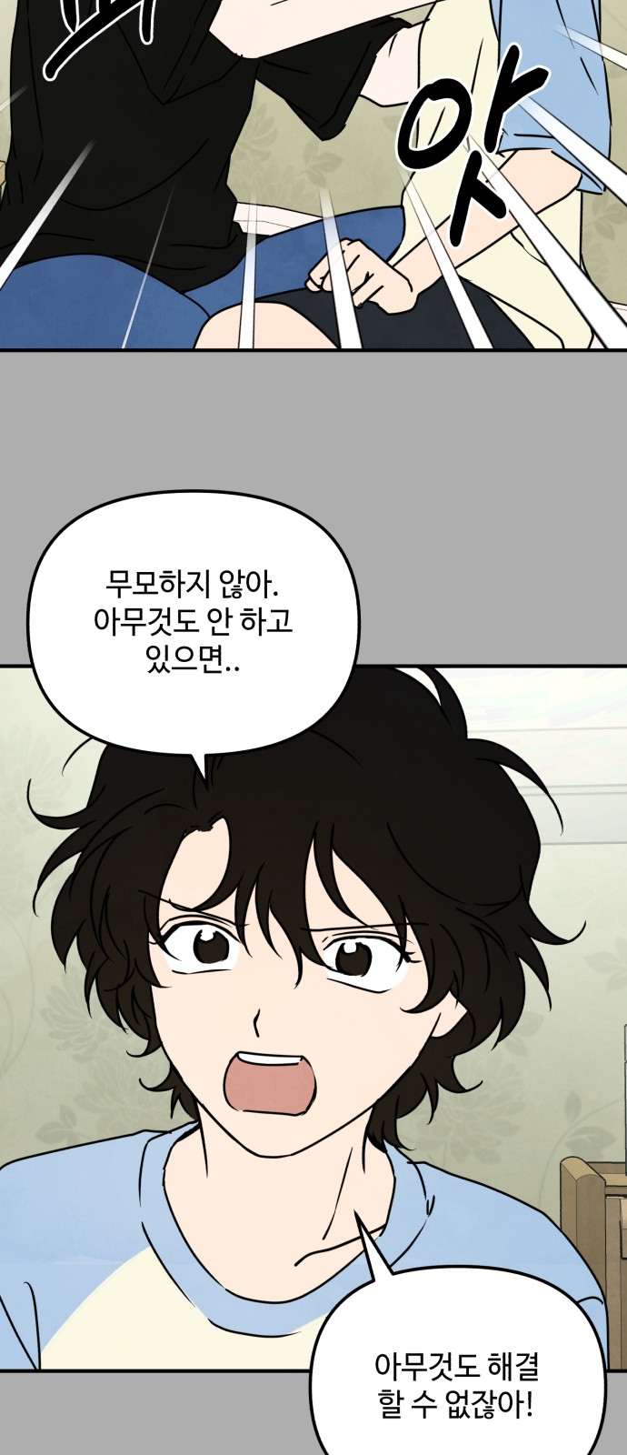 31 페이지