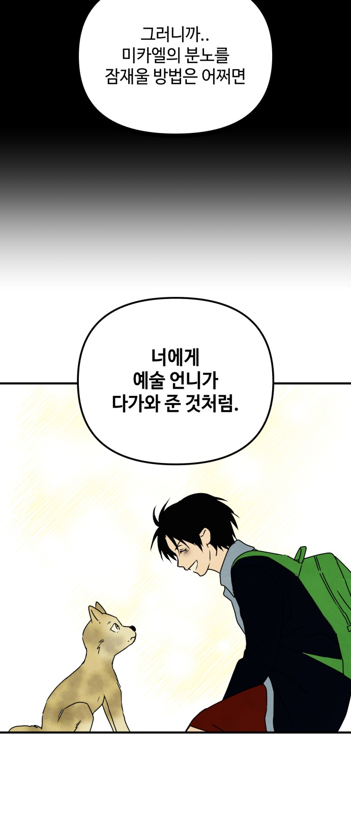 37 페이지