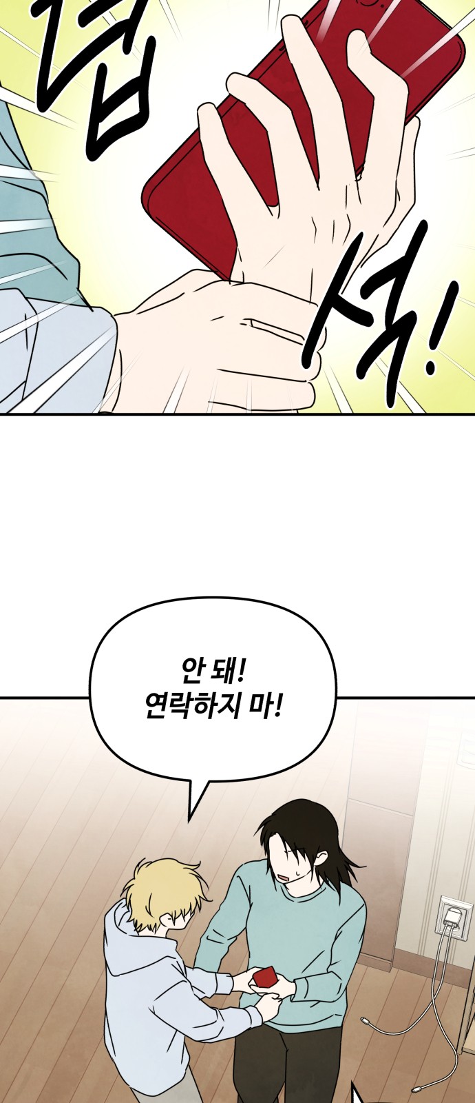 16 페이지