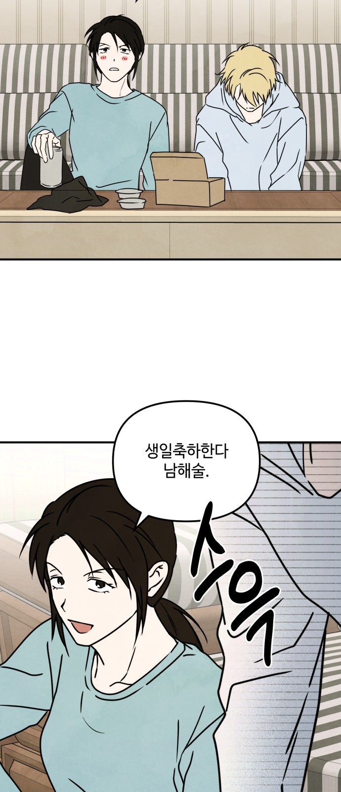 30 페이지