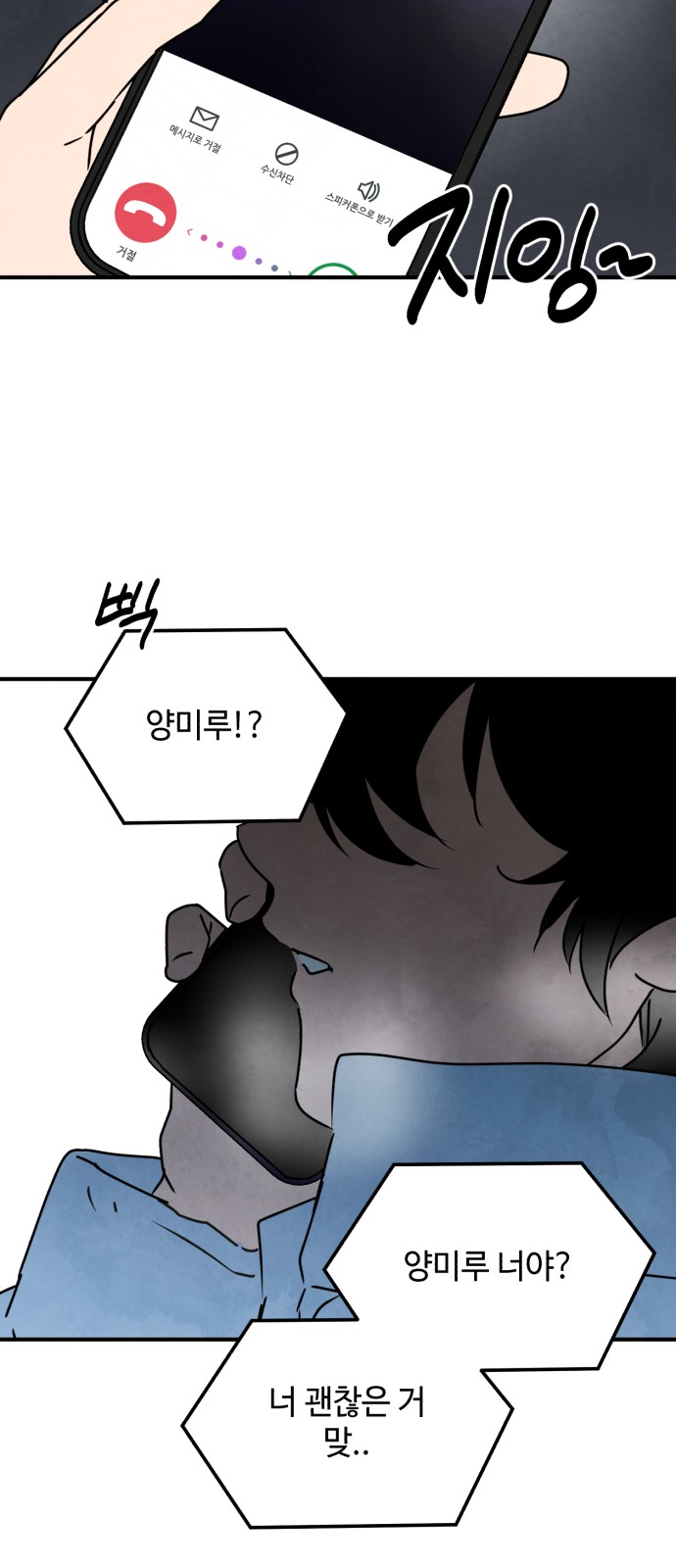 38 페이지