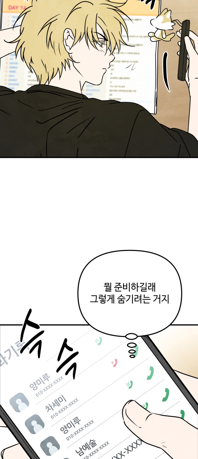 4 페이지