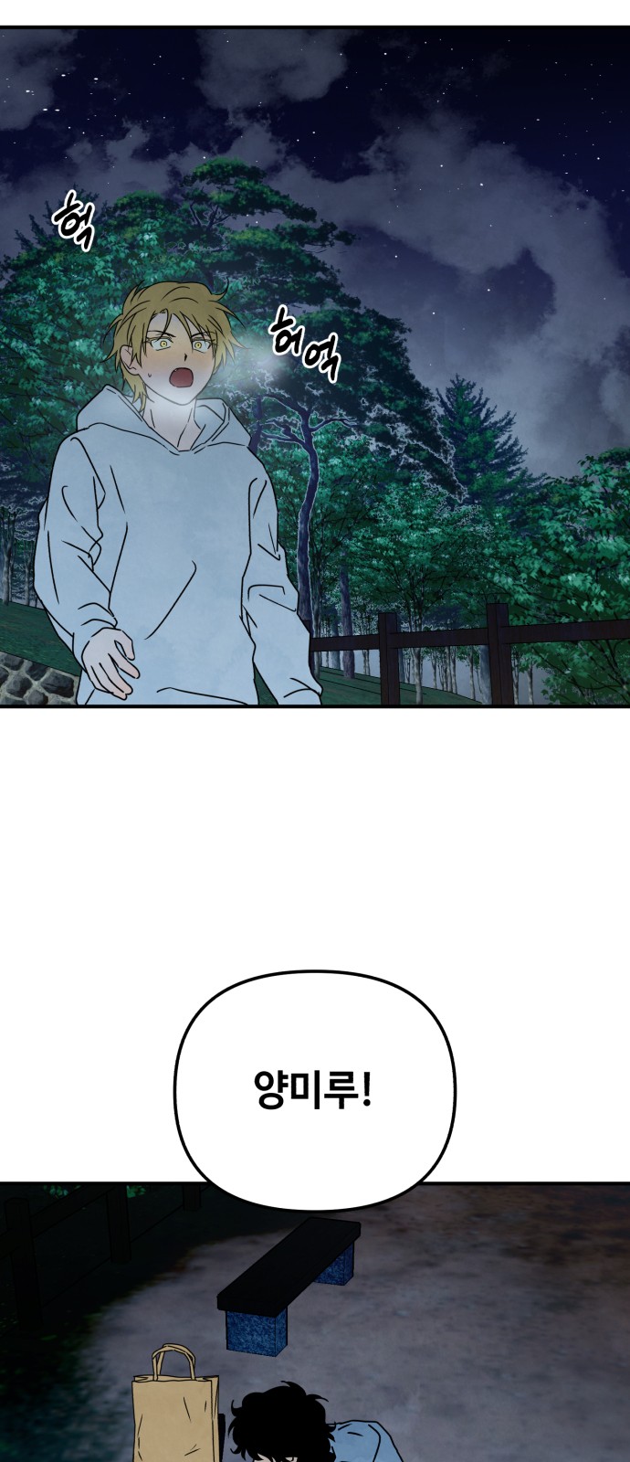 42 페이지