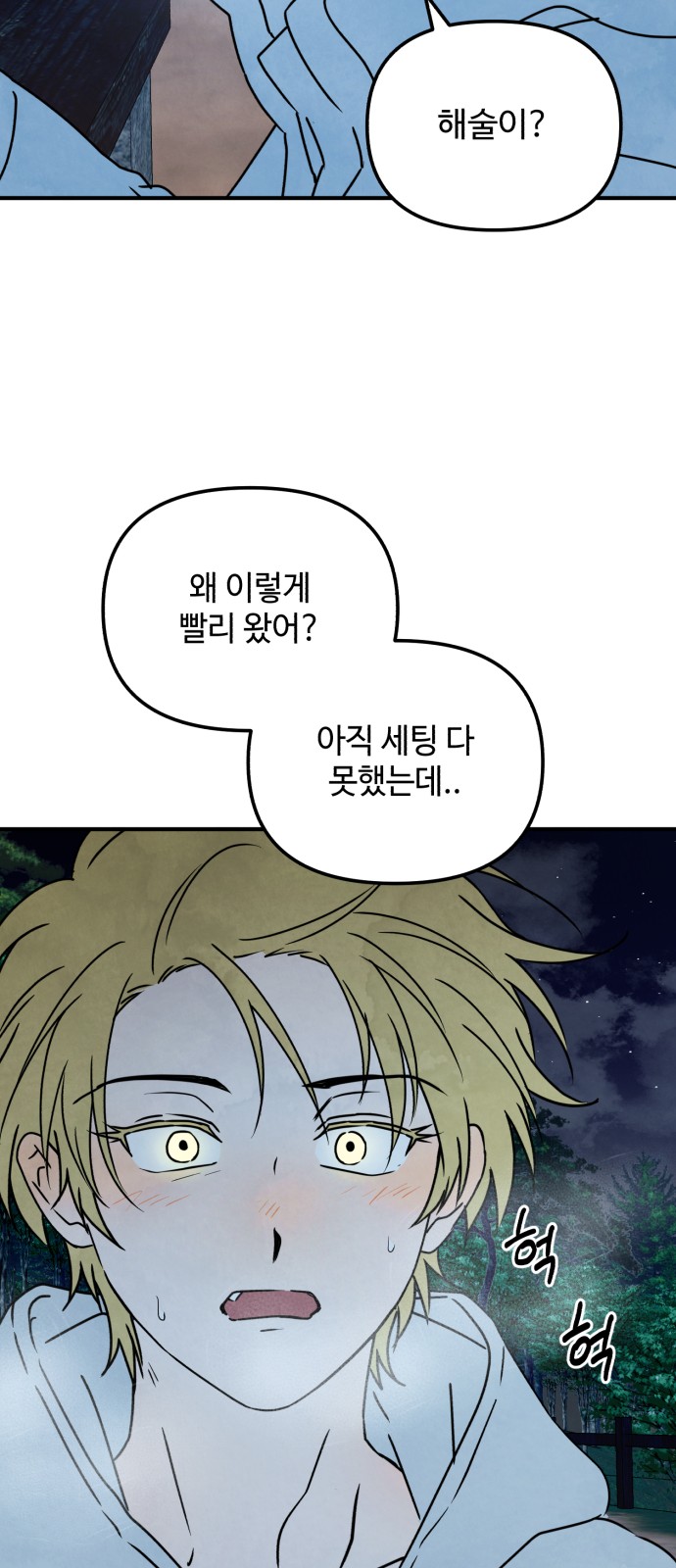 44 페이지