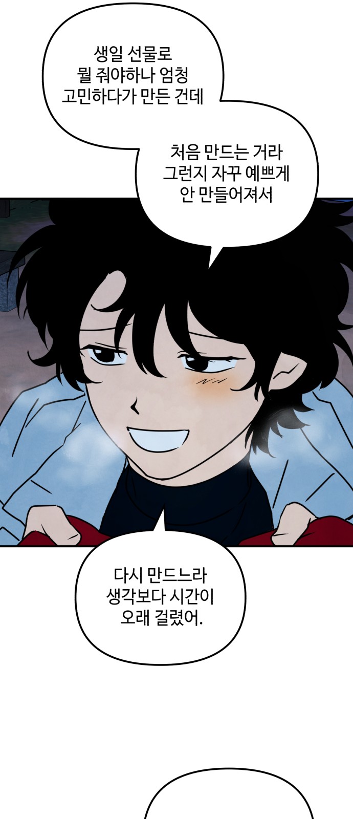 8 페이지