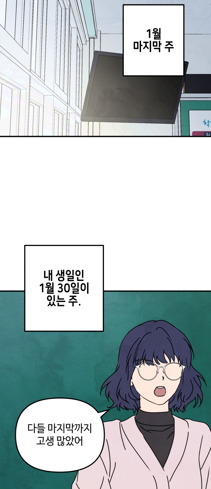 13 페이지