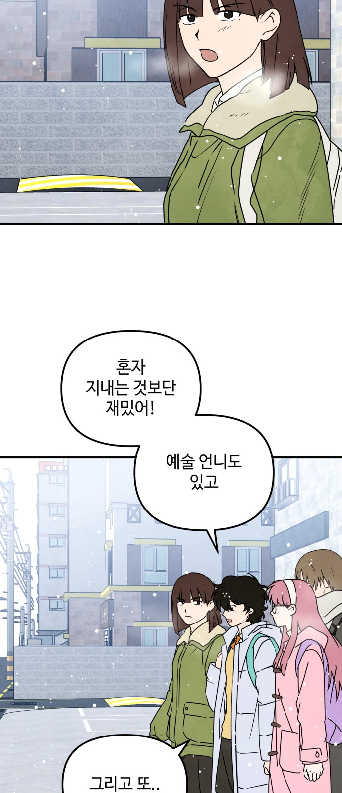 18 페이지