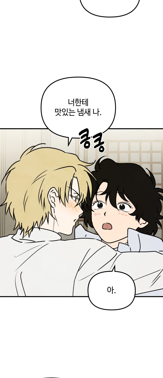 28 페이지