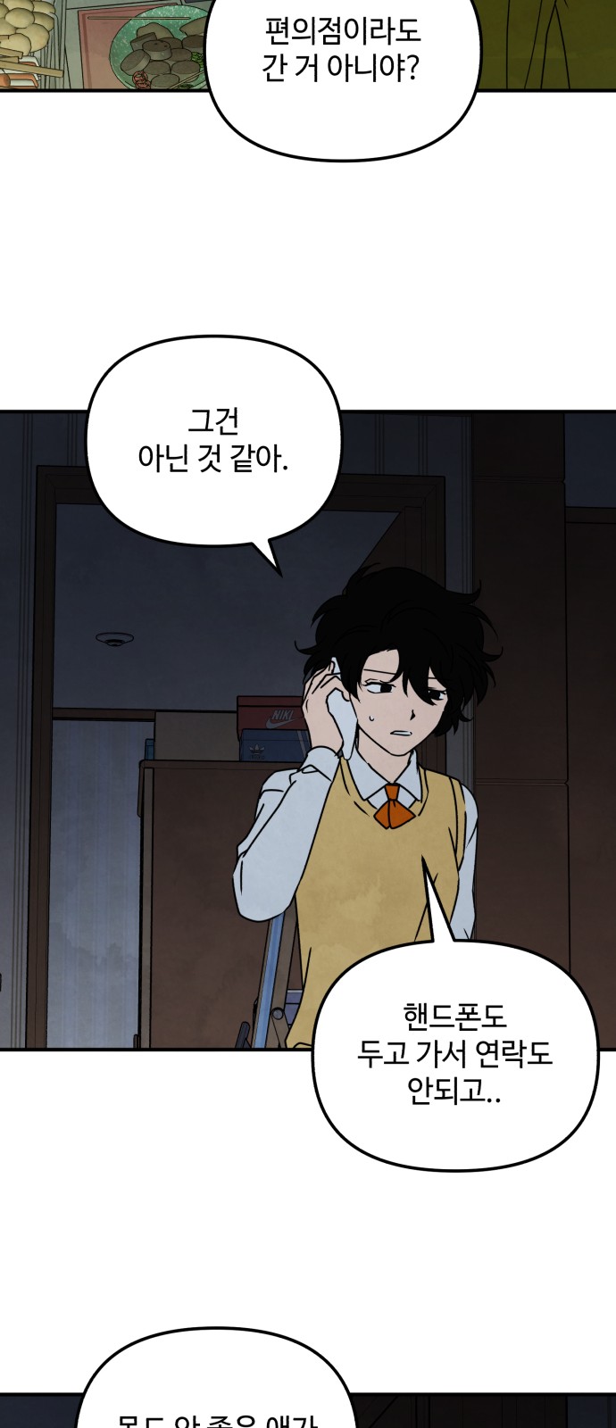 11 페이지