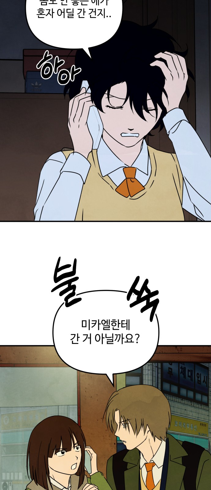 12 페이지