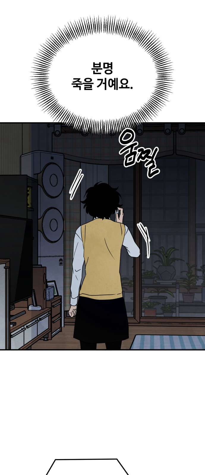 14 페이지