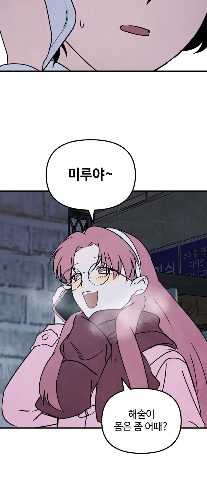 20 페이지