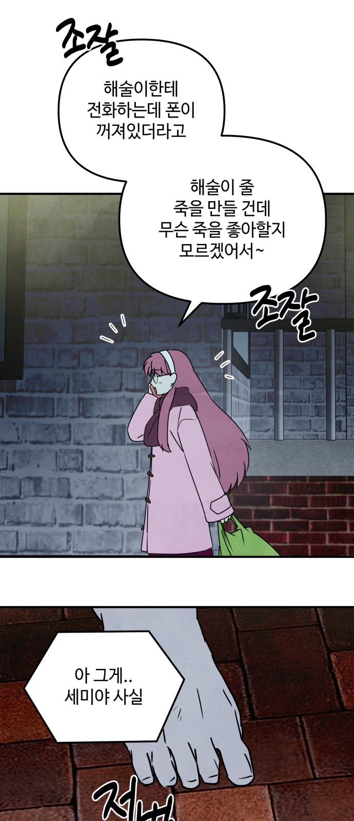 21 페이지