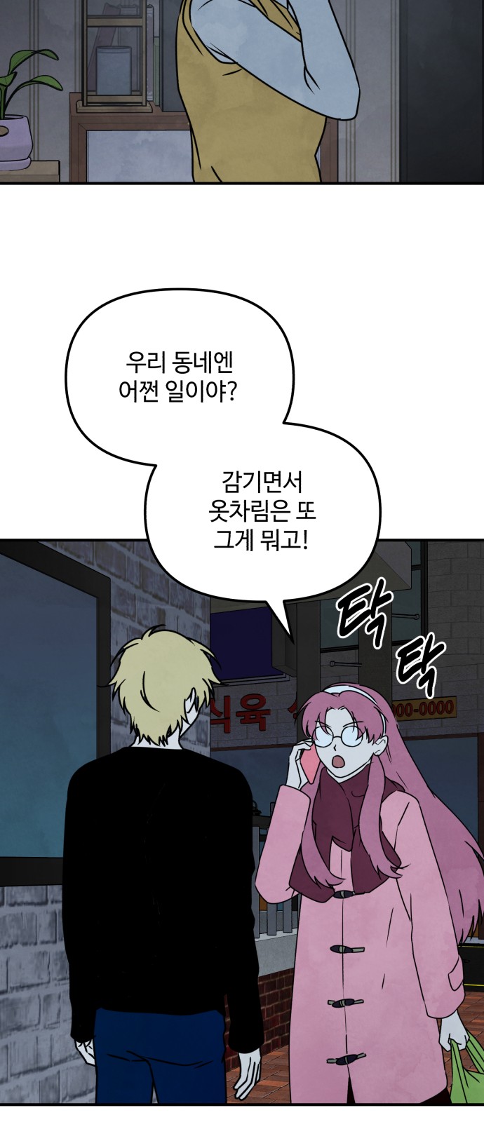 24 페이지