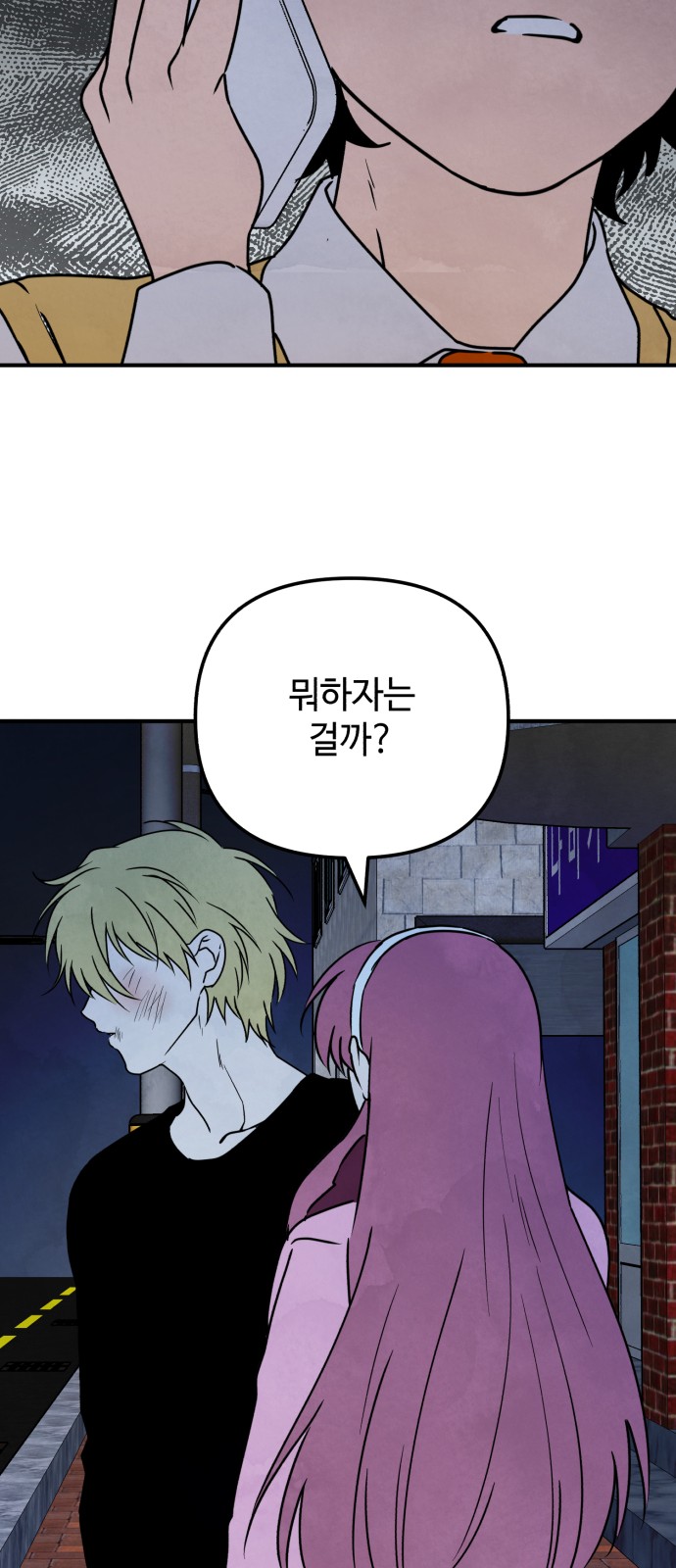 31 페이지
