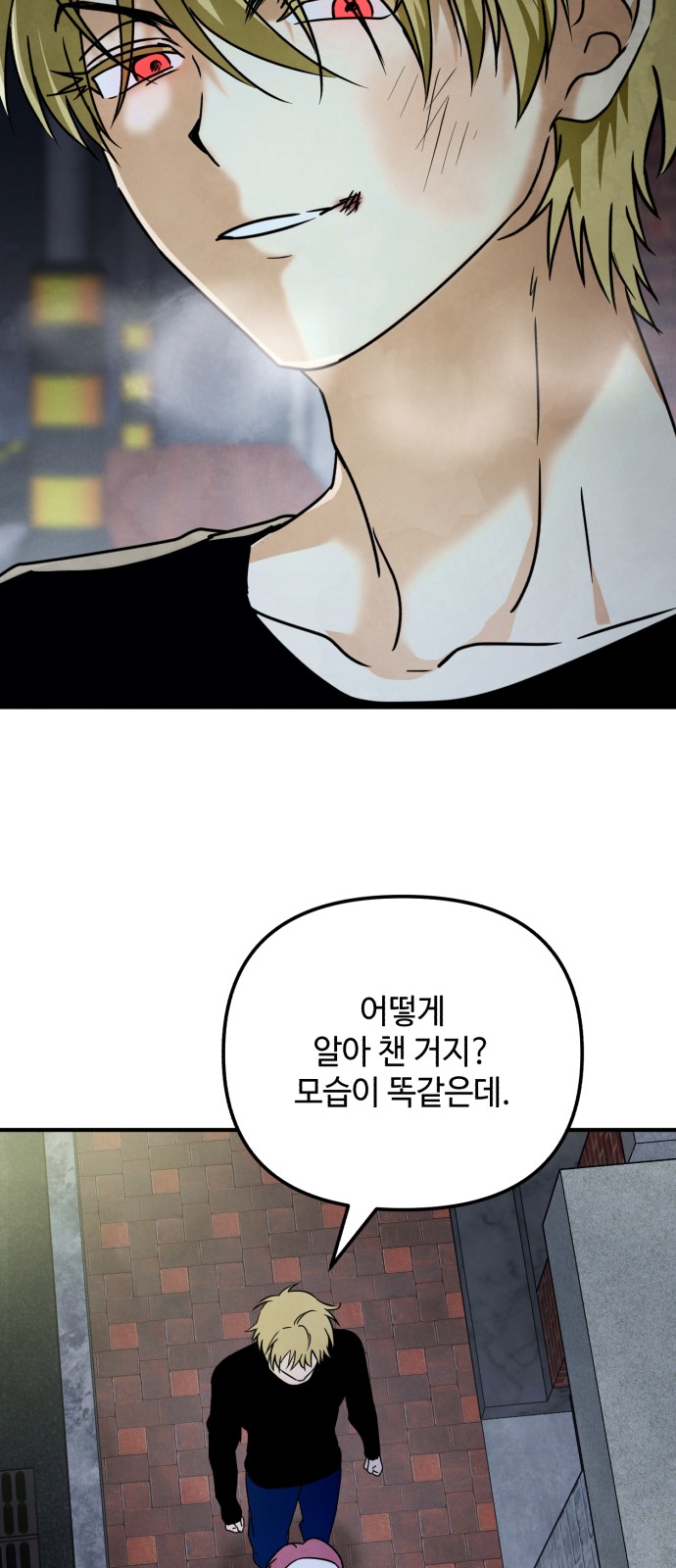 35 페이지