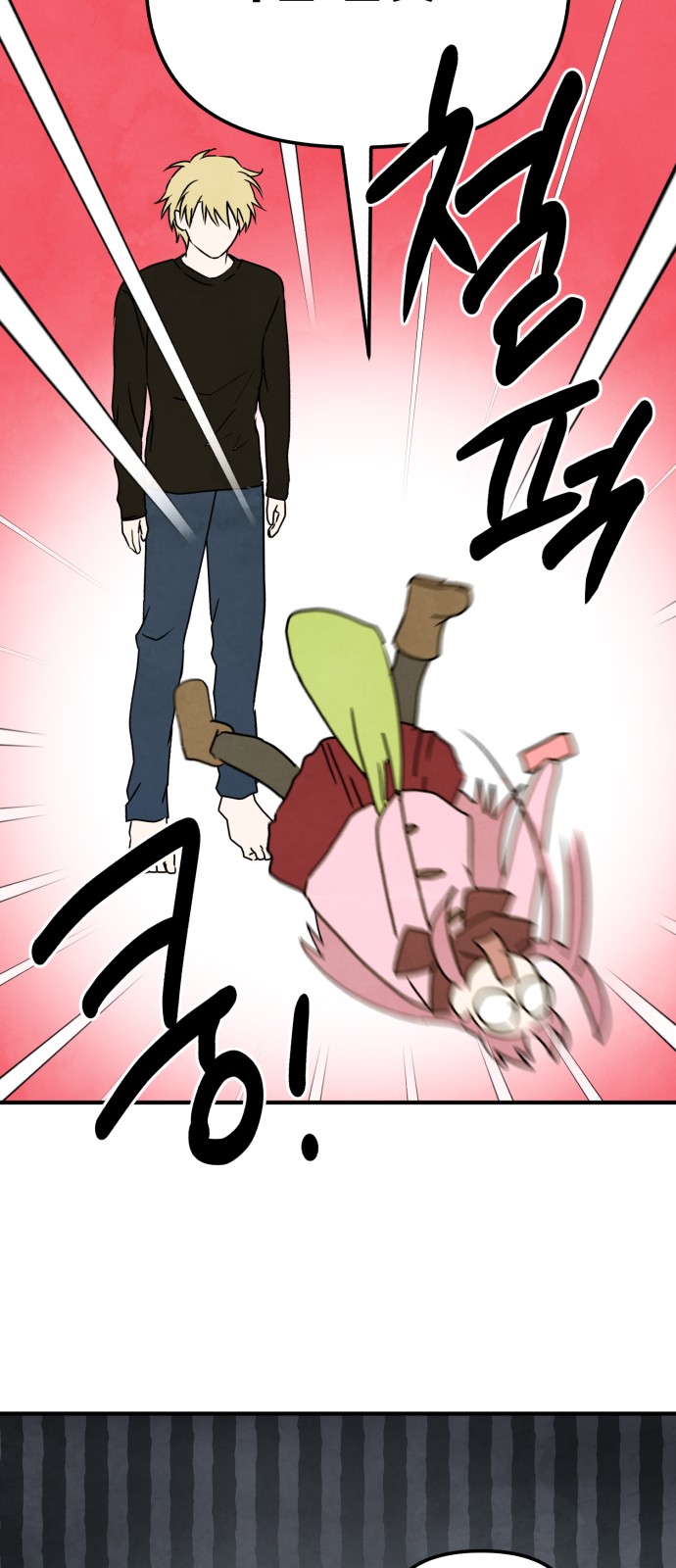 38 페이지